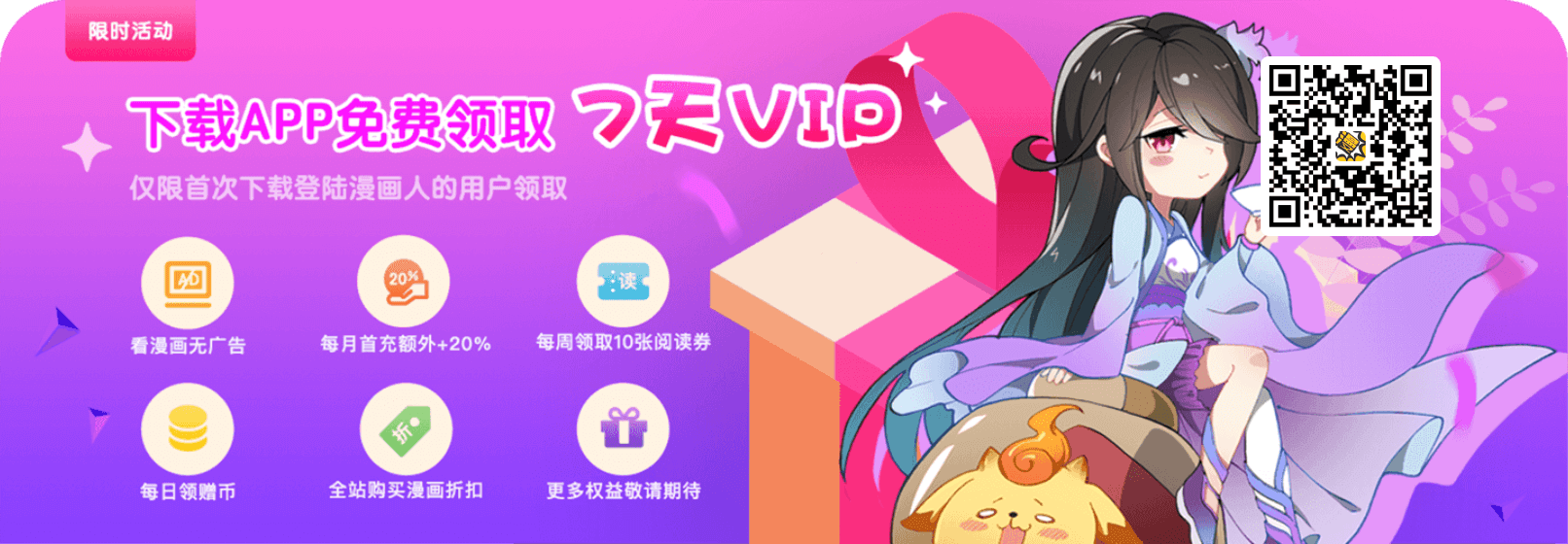 妖精漫画免费漫画入口页面羊城派