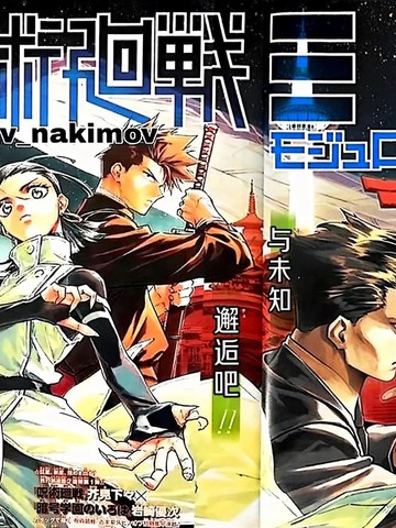 动漫《给我乖乖的听话》