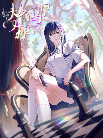 《纲手的秘密》免费观看全集动漫